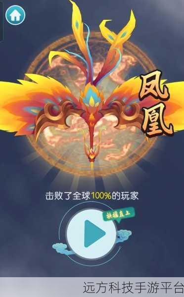 春节归途不无聊,召唤神龙新春版陪你乐翻天