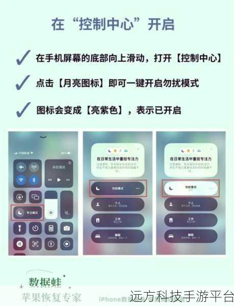 QQ 勿扰模式自定义话语，打造专属宁静空间