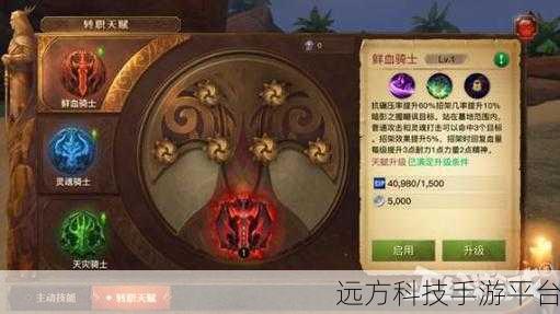 死亡骑士,放置育成新体验,升级游戏再升级!