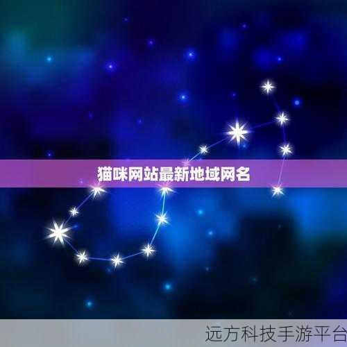 tom最新地域网名中转:1. Tom最新地域网名:探索城市文化的新视角