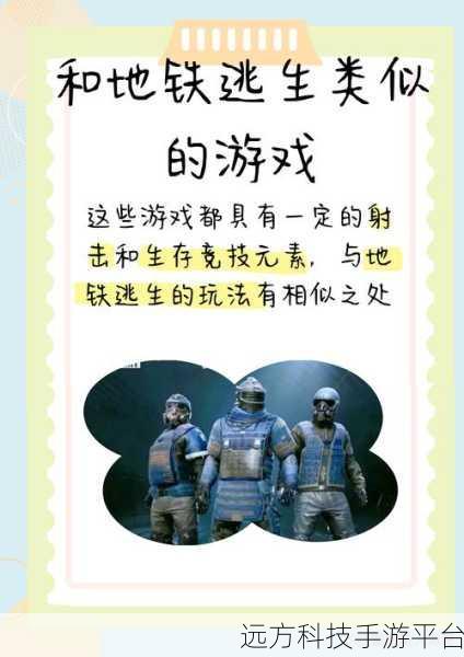 IdleSoldier，枪林弹雨中的策略射击新体验