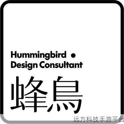 蜂鸟团队能否提前下线？深度剖析与探讨