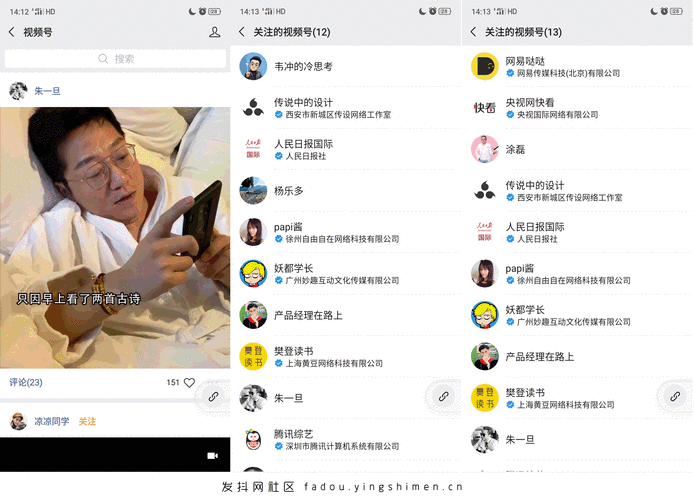 掌握微信视频号评论管理秘籍 打造优质互动空间