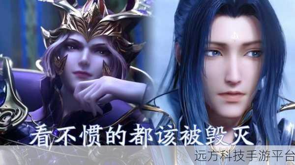 唐三比比东不亦说乎mba：1. 唐三与东不亦的智慧碰撞：MBA新视角