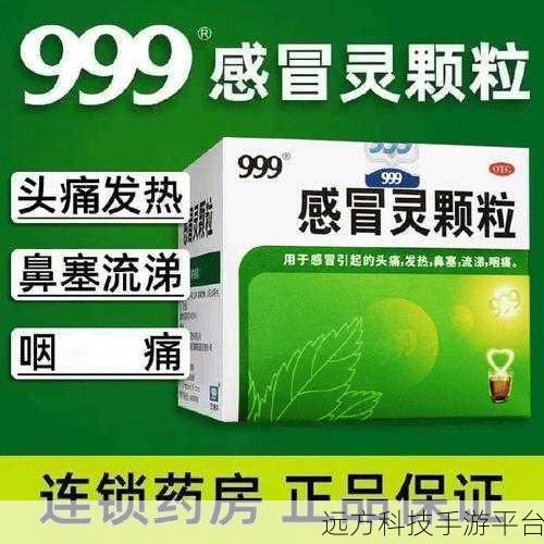 国精产品999一区二区三区公司：1. 国精产品999一区二区三区：引领行业创新的新航标
