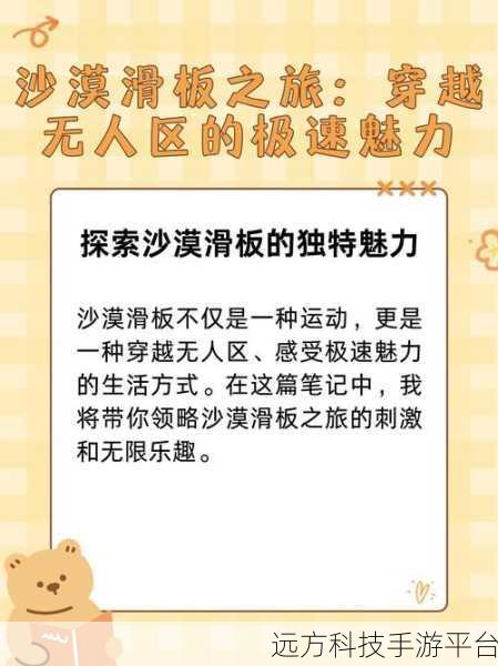 无人区编码6229Jm:探索无人区6229Jm的神秘与魅力之旅