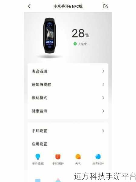 解锁小米手机 NFC 功能的全方位指南