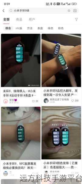 解锁小米手机 NFC 功能的全方位指南