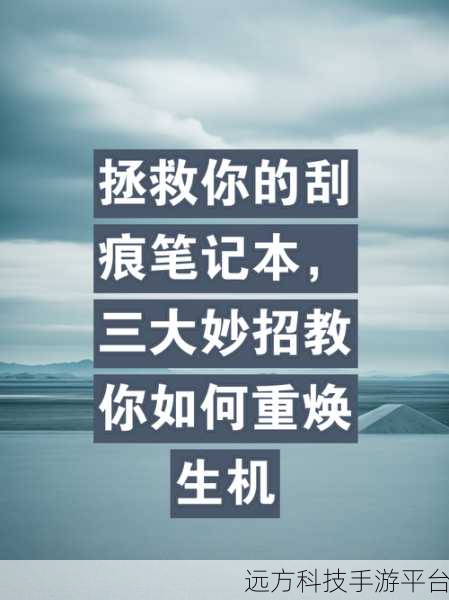 摆脱 Win10 间歇性卡顿,让电脑重焕生机