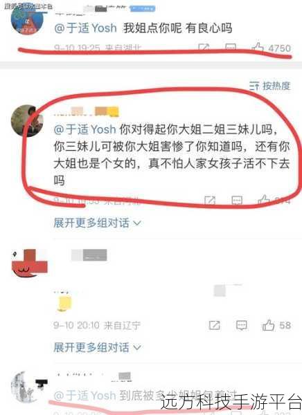 51热门大瓜爆料
