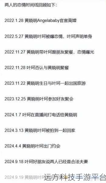 51热门大瓜爆料