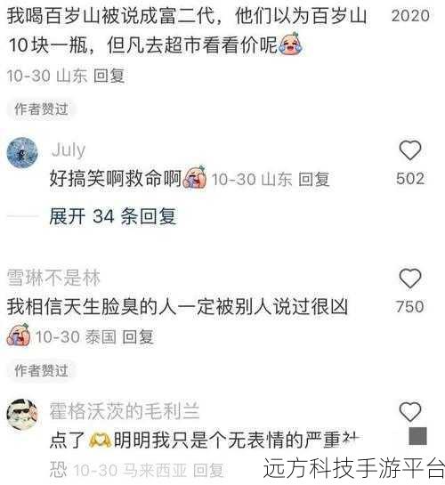 黑料网吃瓜新闻、网红黑料独家:当然可以!以下是一些基于“黑料网吃瓜新闻”和“网红黑料”的新标题建议: