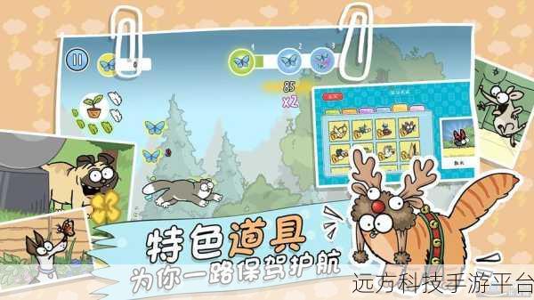 西蒙流行猫游戏大热，休闲益智新选择，快来下载体验