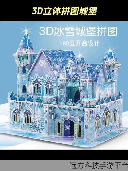 立体模型拼图游戏大热，打造你的梦幻休闲建设世界