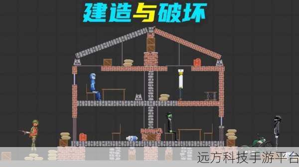 立体模型拼图游戏大热,打造你的梦幻休闲建设世界