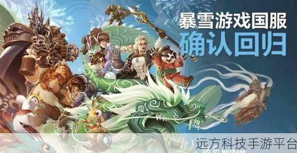 星际争霸2国服最新消息：1. 《星际争霸2国服更新：全新赛季内容揭晓