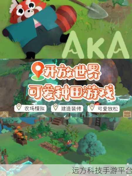 金币小农场版来袭,经营农场赚红包,乐趣与收益并存