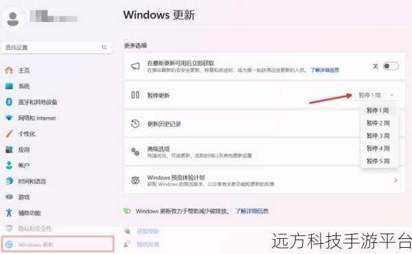 Win11 卸载软件秘籍，轻松摆脱无用程序