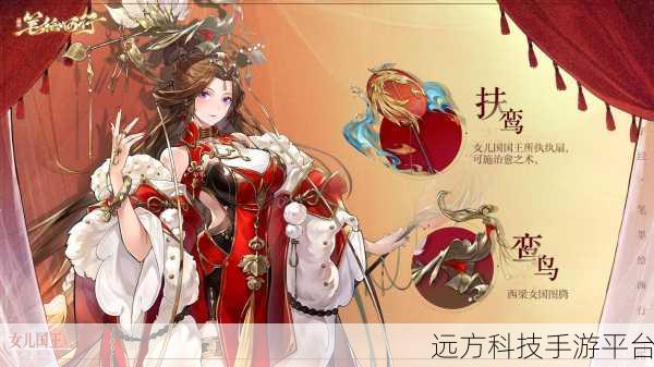 国风二次元新纪元，花灵手游策略卡牌战启航