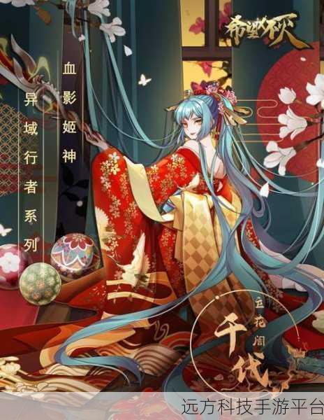 国风二次元新纪元,花灵手游策略卡牌战启航