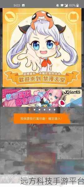 jmcomic.1.7:当然可以,以下是一些基于jmcomic.1.7拓展出的新标题建议: