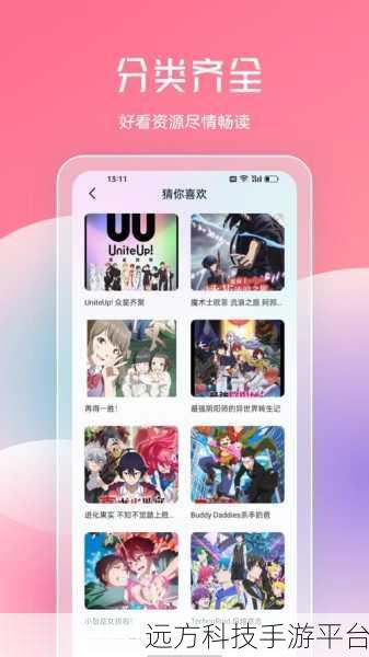 jmcomic.1.7:当然可以,以下是一些基于jmcomic.1.7拓展出的新标题建议: