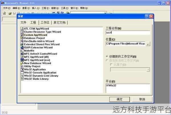 Microsoft Visual C++ 2005 大揭秘,能否卸载与重要作用