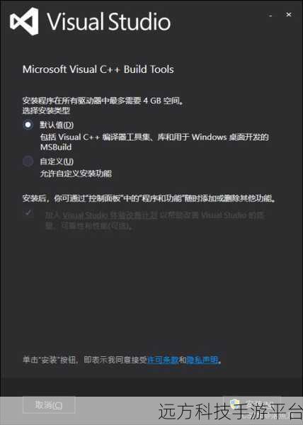 Microsoft Visual C++ 2005 大揭秘，能否卸载与重要作用