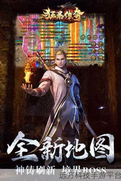 狂暴沙城折扣风暴来袭,安卓玩家共赴魔幻传奇之旅