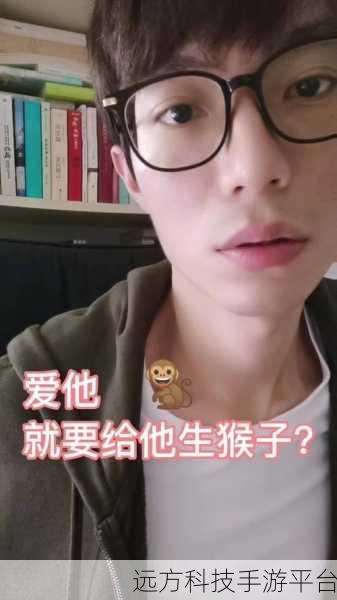被迫生猴子真人小说:1. 被迫生猴子:命运的捉弄与反抗之路