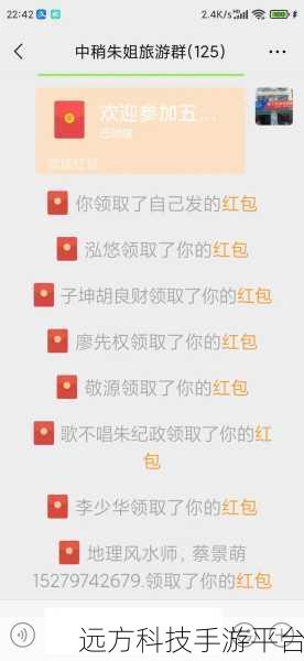 全来消除红包版,解锁消除闯关新乐趣,赢取现金红包