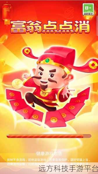 全来消除红包版,解锁消除闯关新乐趣,赢取现金红包