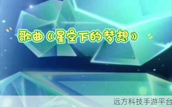 370大但人文艺术星空工作室：1. 370大但人文艺术：星空下的梦想与创意碰撞