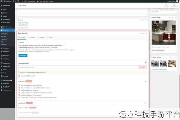 外贸 B2B 网站开源之选，Opencart、Zencart 与 Wordpress 深度剖析