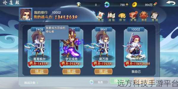 神剑时代,探索魔幻RPG的公益服之旅