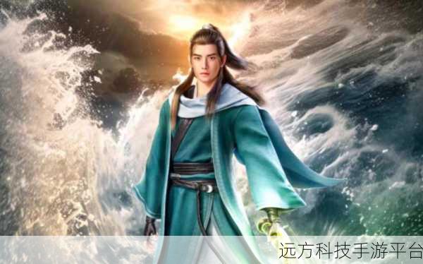 新凡人修仙传飞升版震撼来袭，正版授权重温修仙之旅