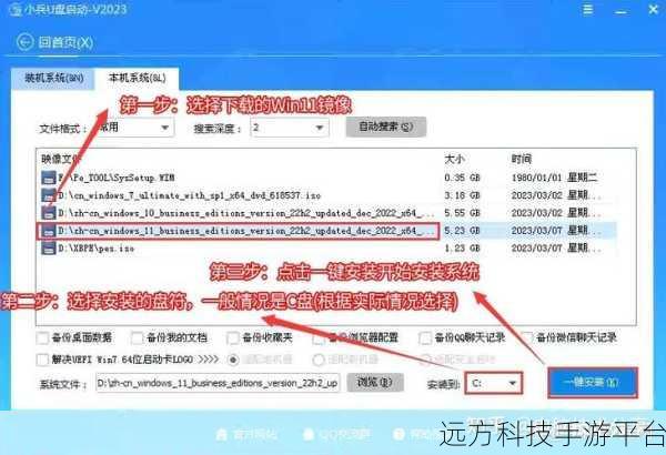 轻松掌握深度技术 Win10 系统 U 盘安装秘籍