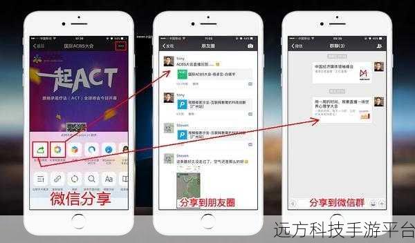 探索微信群直播的奇妙世界,方法全攻略