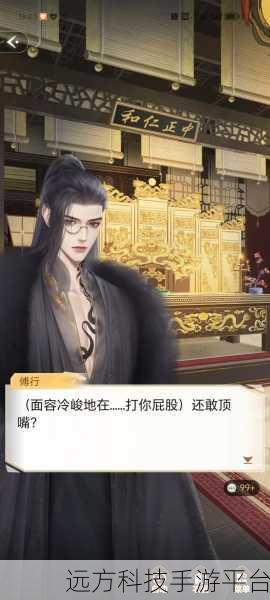 在逃生游戏里怀孕双男主：1. 《逃生游戏中的意外怀孕与双男主的抉择