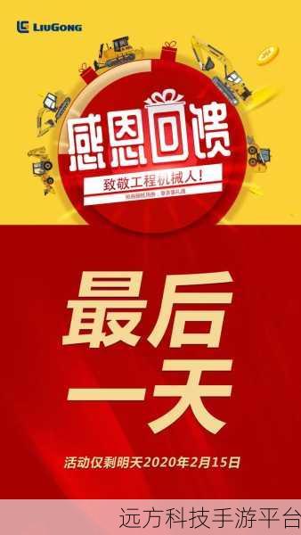 719y你会回来感谢我的：当然可以！以下是一些基于“719y你会回来感谢我的”主题拓展出的新
