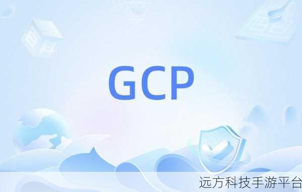 我爱搞52gcp历史版本更新内容:以下是关于“我爱搞52GCP”历史版本更新内容的扩展标题建议: