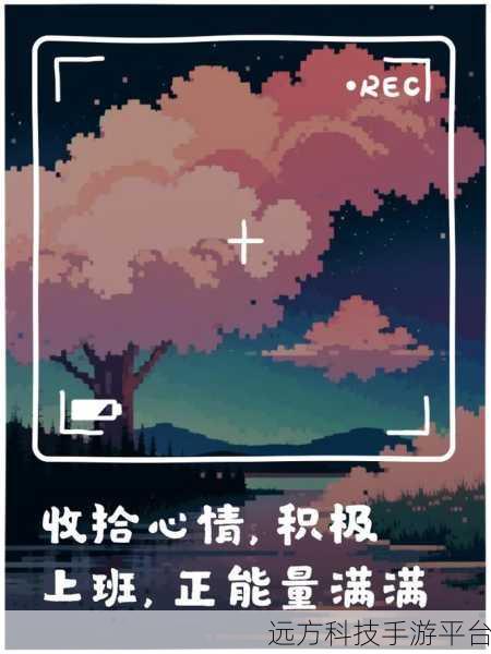 黑料正能量index 首页:1. 探索黑料正能量:如何在负面信息中寻找积极力量