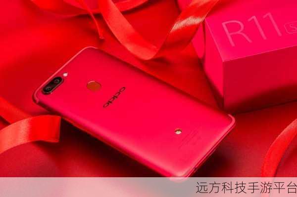 OPPO R11s 上市之谜，你所期待的时刻即将揭晓