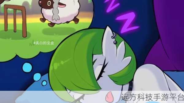 狂捅沙奈朵:1. 狂捅沙奈朵:命运交织的奇幻冒险