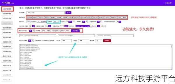 轻松掌握帝国 CMS 中 Tag 标签设置秘籍