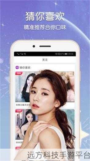 大菠萝福建导航APP：1. 大菠萝福建导航：您的智能出行伴侣