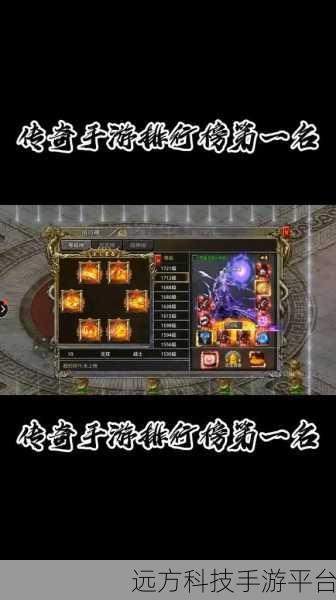 电弧闪耀,传奇再现,电弧暴击传奇手游安卓版火爆来袭