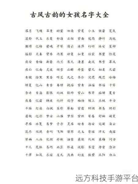17c最新网名：当然可以！以下是一些基于“17c”主题的网名扩展