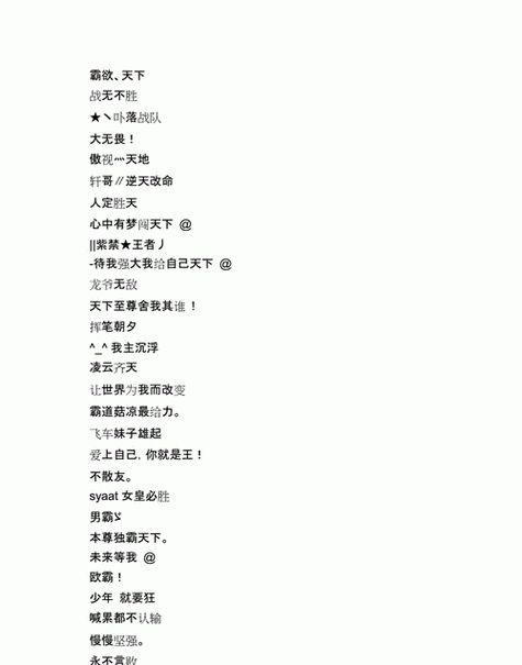 17c最新网名:当然可以!以下是一些基于“17c”主题的网名扩展