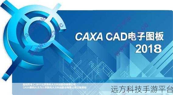 轻松掌握 CAXA 电子安装秘籍，开启创新之旅